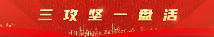 凯时尊龙人生就是博·Z6(中国)首页官网