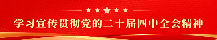 凯时尊龙人生就是博·Z6(中国)首页官网